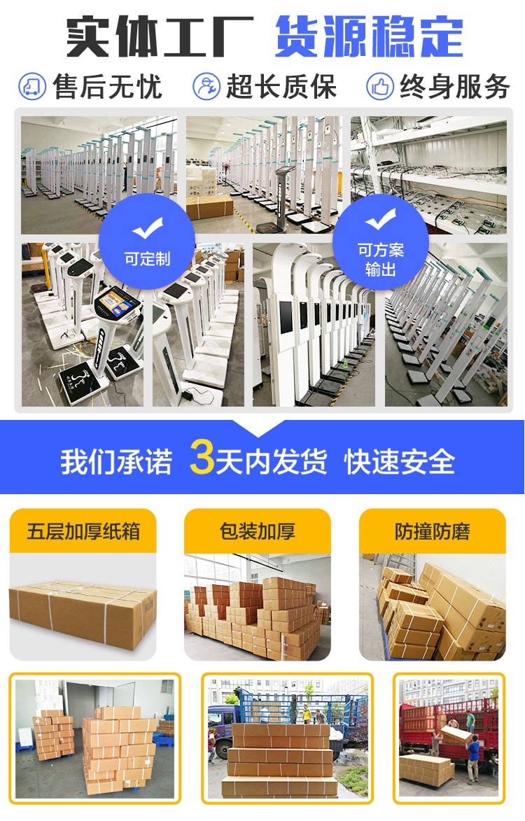 實(shí)體工長(zhǎng)，貨源穩(wěn)定
