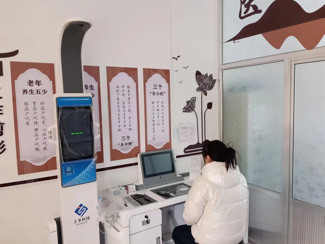智能健康體檢一體機