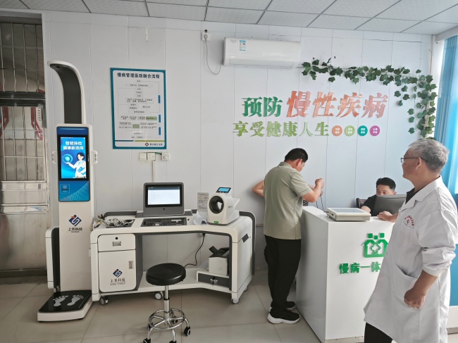 上禾智能健康體檢一體機